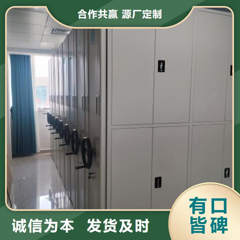 鑫康智能密集柜密集架【密集柜】_密集档案架品质之选云商赢企