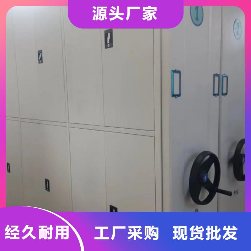 鑫康智能密集柜密集架【密集柜】_密集档案架品质之选云商赢企
