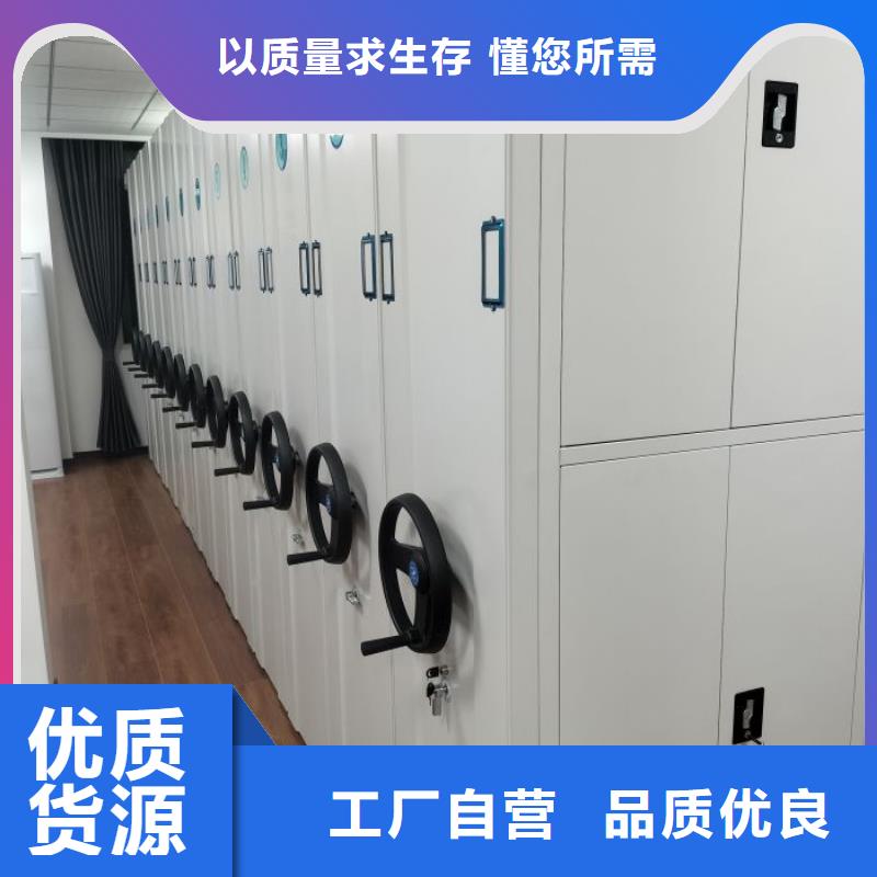 代理商报价【鑫康】临高县密集文件架