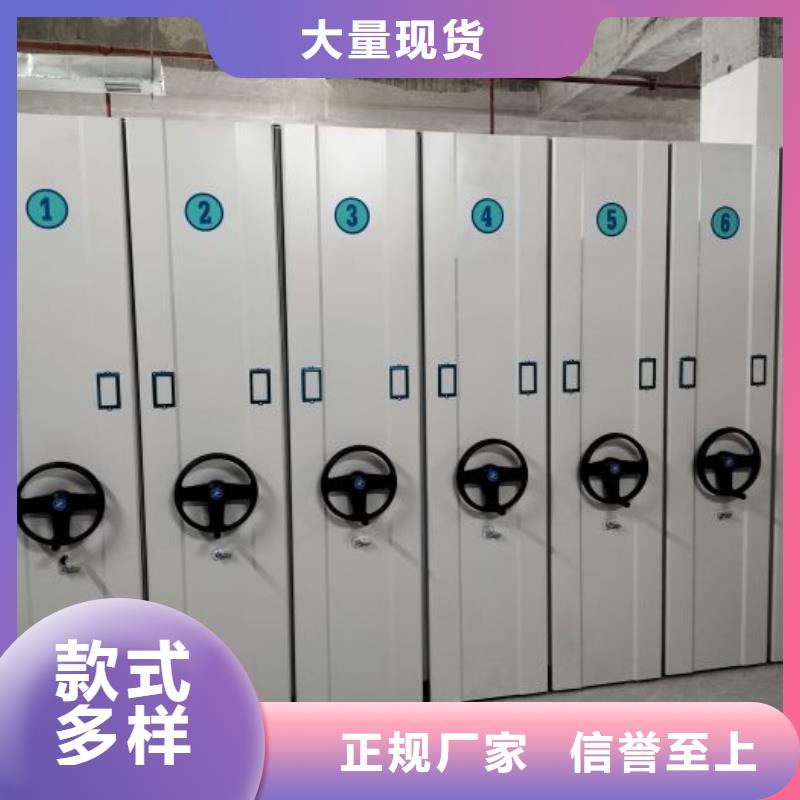 鑫康智能密集柜密集架【密集柜】_密集档案架品质之选云商赢企
