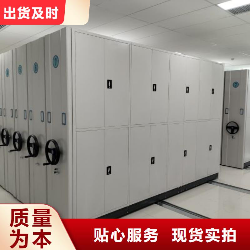 【密集柜】档案室密集架今日价格-鑫康移动密集柜智能密集架文件柜生产厂家(陇南市分公司)