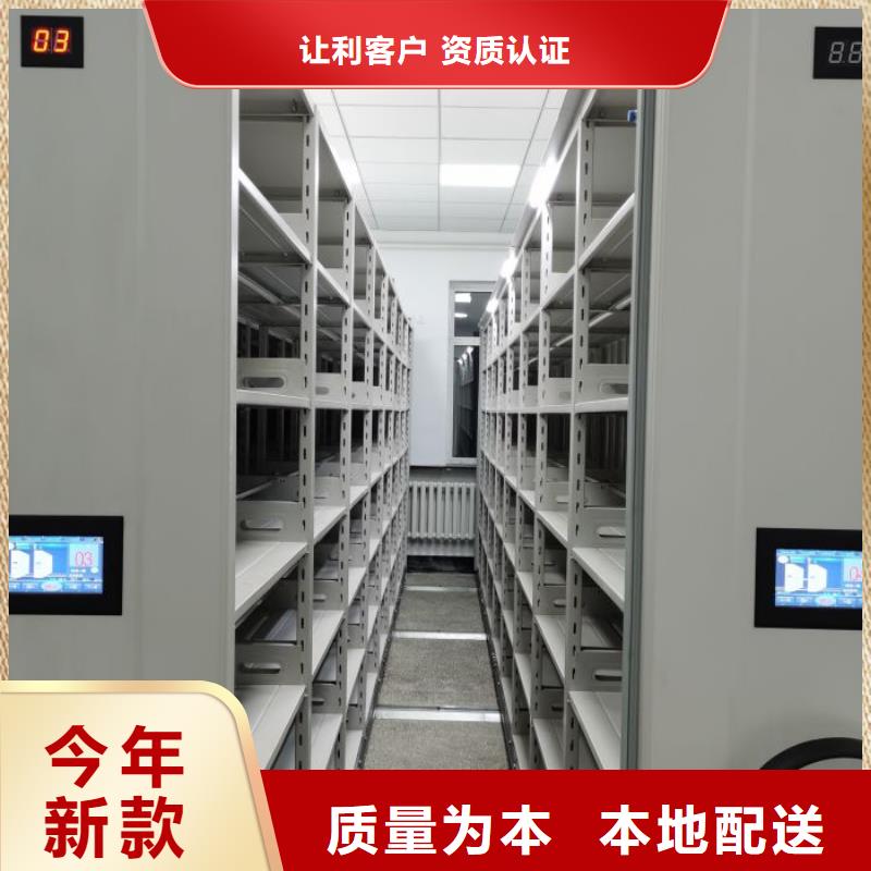 代理商报价【鑫康】临高县密集文件架