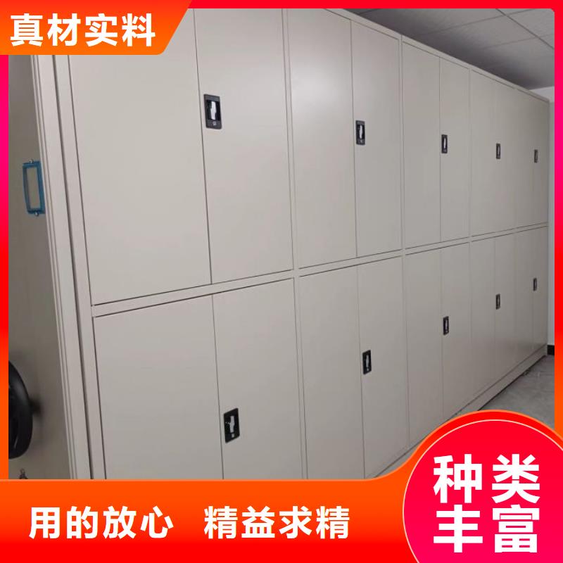 鑫康智能密集柜密集架【密集柜】_密集档案架品质之选云商赢企