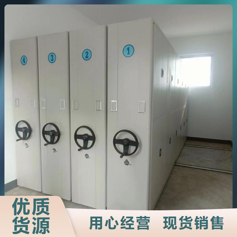 【密集柜】_密集档案架厂家货源-鑫康移动密集柜智能密集架文件柜生产厂家(福州市分公司)