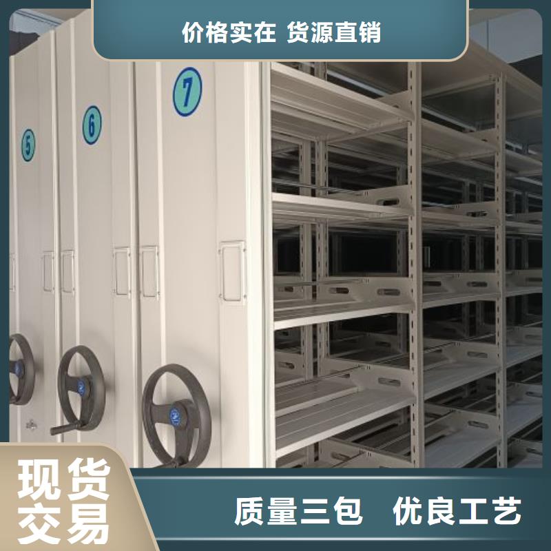 【密集柜】档案室密集架今日价格-鑫康移动密集柜智能密集架文件柜生产厂家(陇南市分公司)
