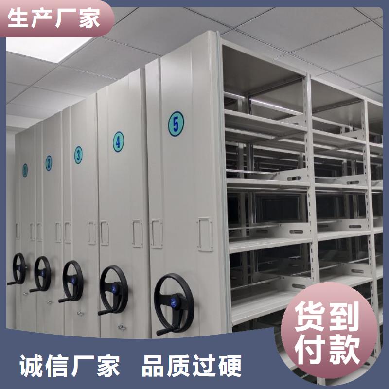 代理商报价【鑫康】临高县密集文件架