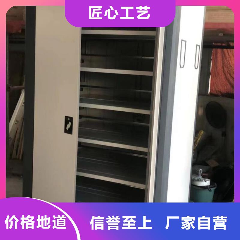 网上报价【鑫康】自动选层柜