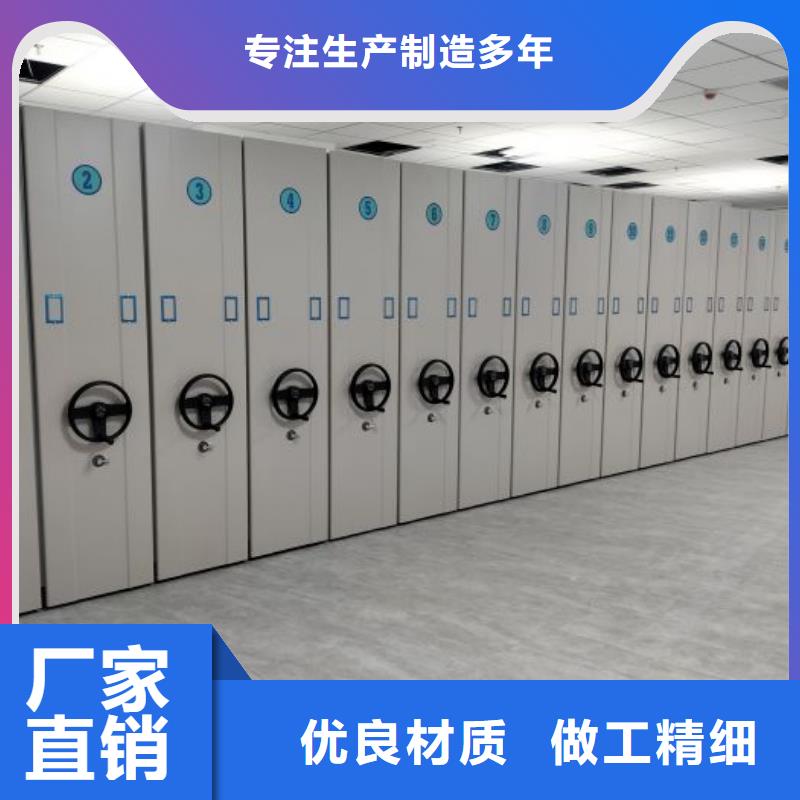 代理商报价【鑫康】临高县密集文件架