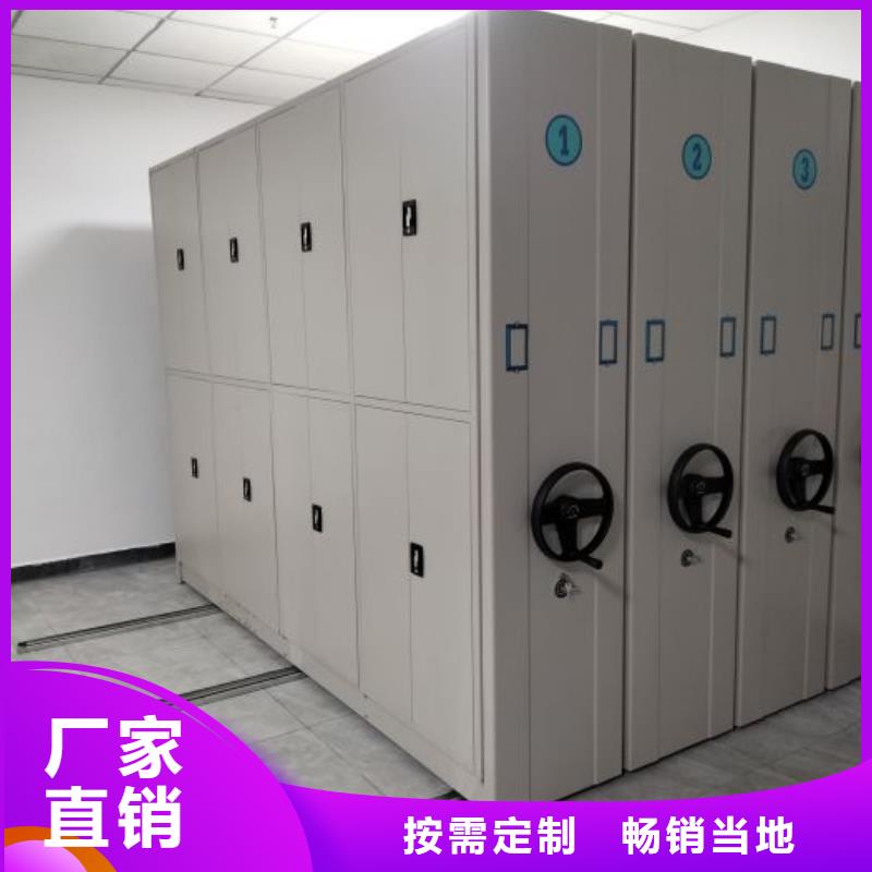 【密集柜】档案室密集架今日价格-鑫康移动密集柜智能密集架文件柜生产厂家(陇南市分公司)