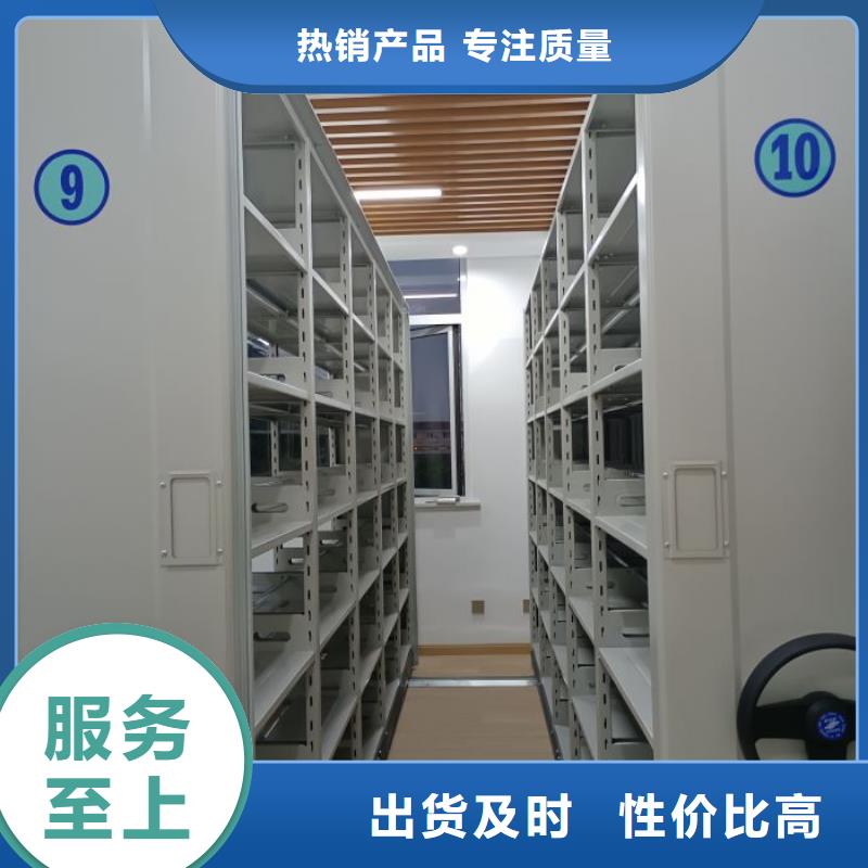 【密集柜】档案室密集架今日价格-鑫康移动密集柜智能密集架文件柜生产厂家(陇南市分公司)