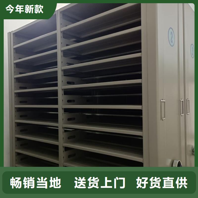 【密集柜】_密集档案架厂家货源-鑫康移动密集柜智能密集架文件柜生产厂家(福州市分公司)