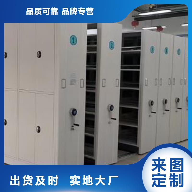 鑫康智能密集柜密集架【密集柜】_密集档案架品质之选云商赢企