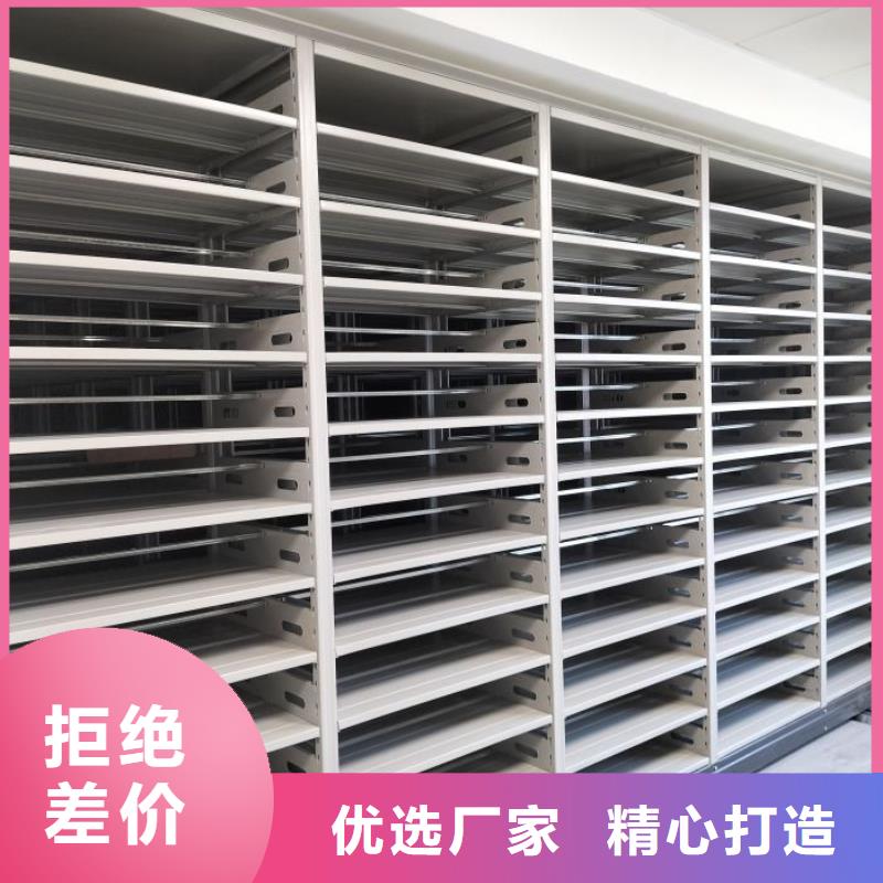 【密集柜】档案室密集架今日价格-鑫康移动密集柜智能密集架文件柜生产厂家(陇南市分公司)
