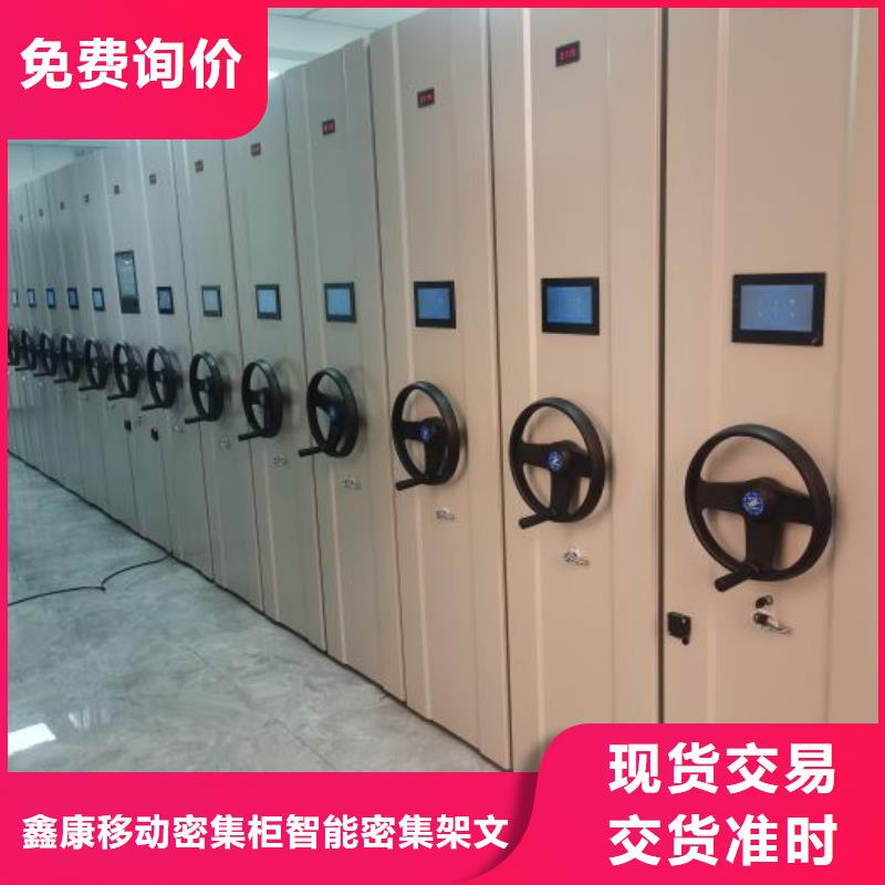 代理商报价【鑫康】临高县密集文件架