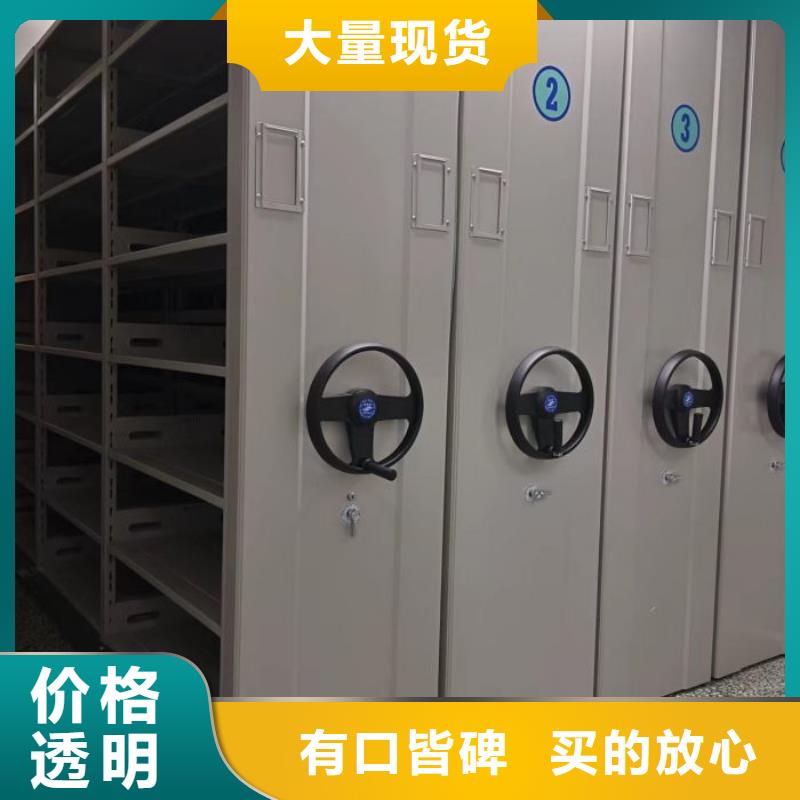 行业营销渠道开发方式【鑫康】画框密集柜