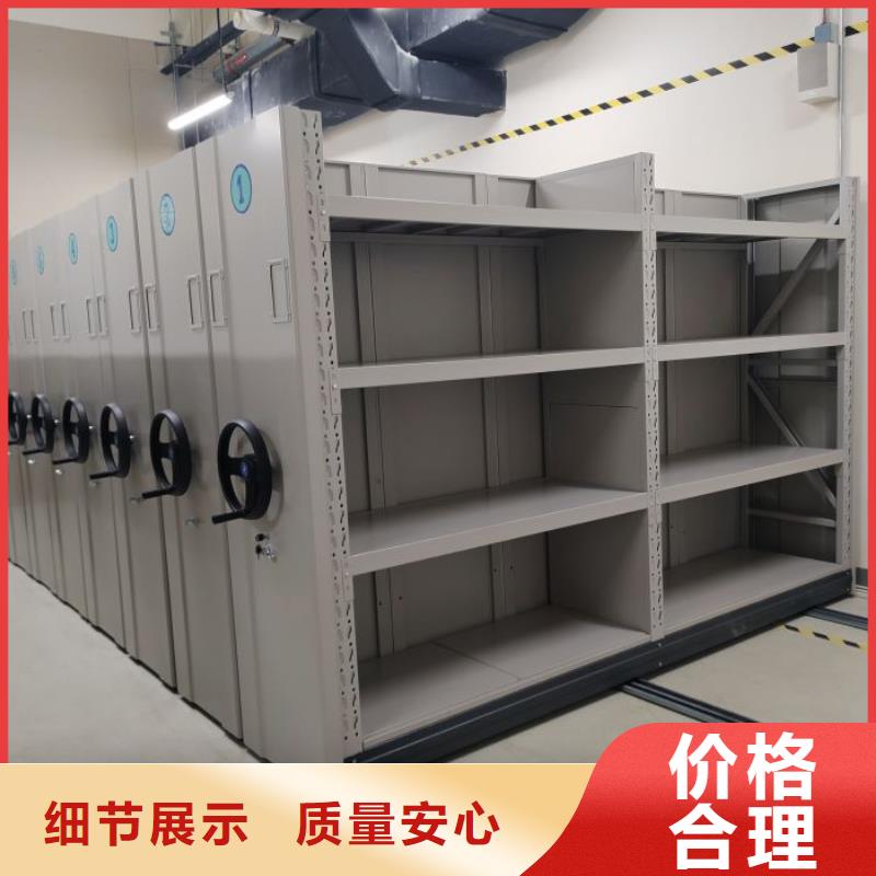 鑫康智能密集柜密集架【密集柜】_密集档案架品质之选云商赢企