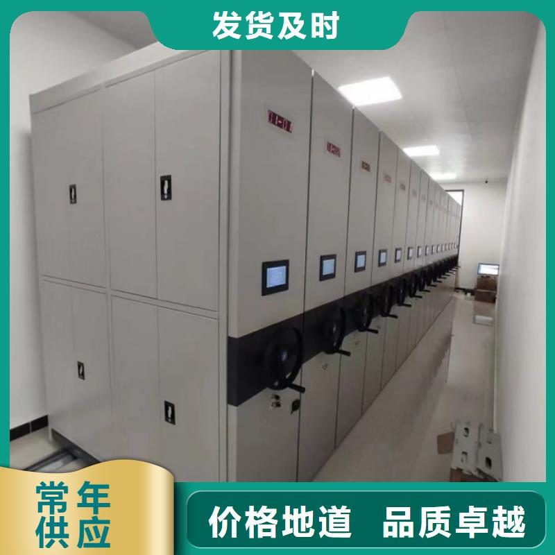 鑫康智能密集柜密集架【密集柜】_密集档案架品质之选云商赢企