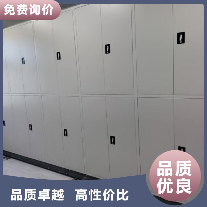 现货供应订购电话【鑫康】移动密集柜