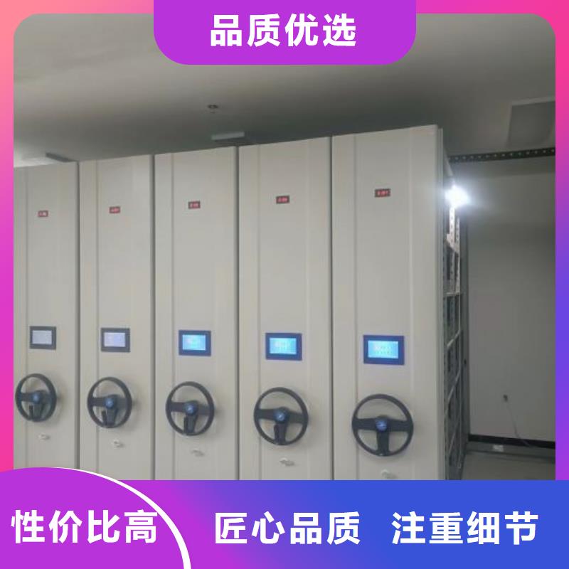 智能式移动密集架、智能式移动密集架价格