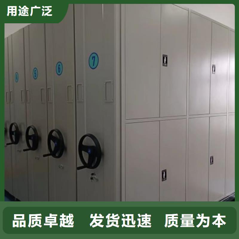 【档案密集架】,密集档案柜匠心品质 鑫康移动密集柜智能密集架文件柜生产厂家(芜湖市分公司)