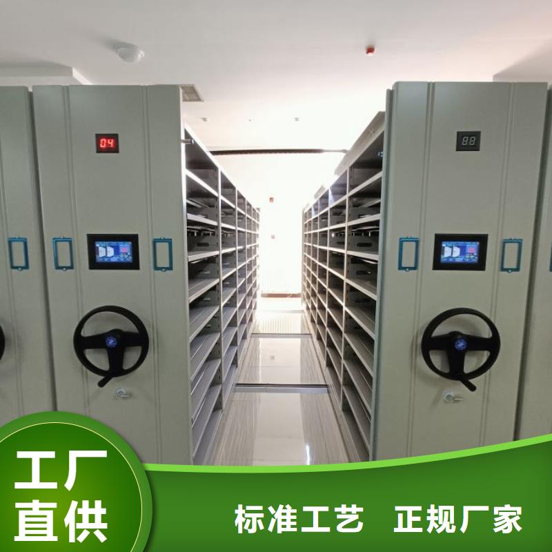 技术争先【鑫康】全封闭式密集架