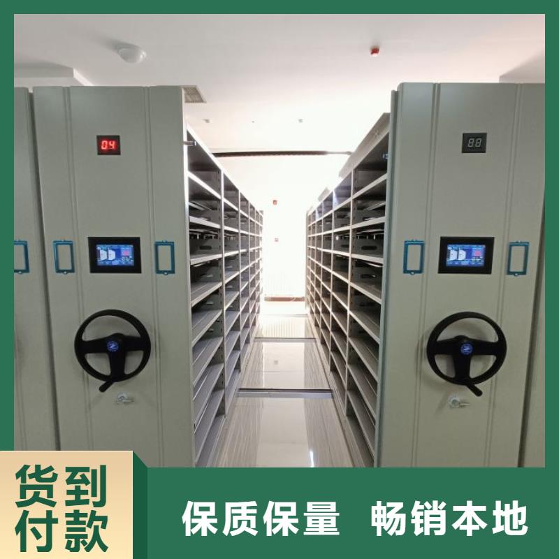 【 档案密集架,手摇密集柜有实力有经验】-市场覆盖|勐海|景洪|文山|临沧|楚雄|红河|迪庆-云商赢企