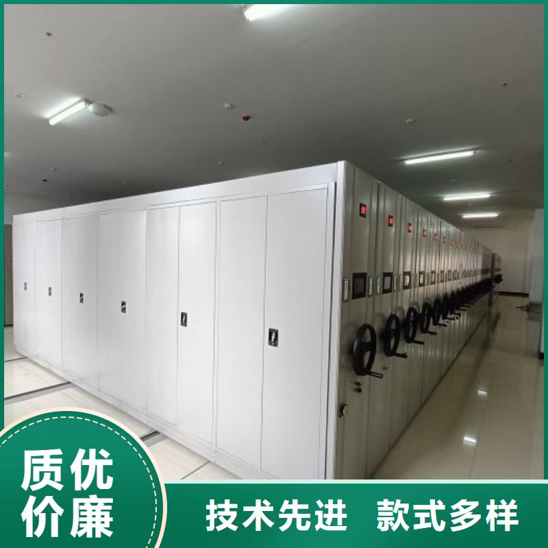 档案密集架,【电动密集架】支持货到付清当地品牌