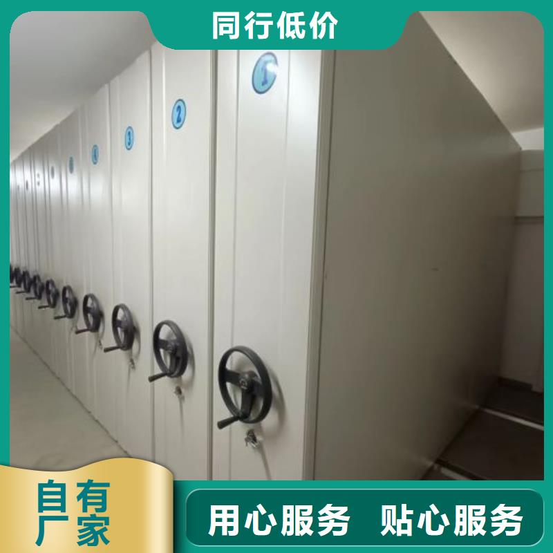 【 档案密集架,手摇密集柜有实力有经验】-市场覆盖|勐海|景洪|文山|临沧|楚雄|红河|迪庆-云商赢企