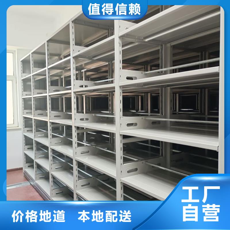 技术咨询【鑫康】智能自动档案柜
