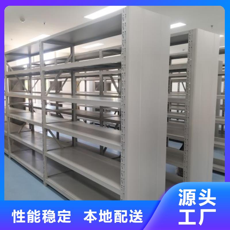 现货供应订购电话【鑫康】移动密集柜