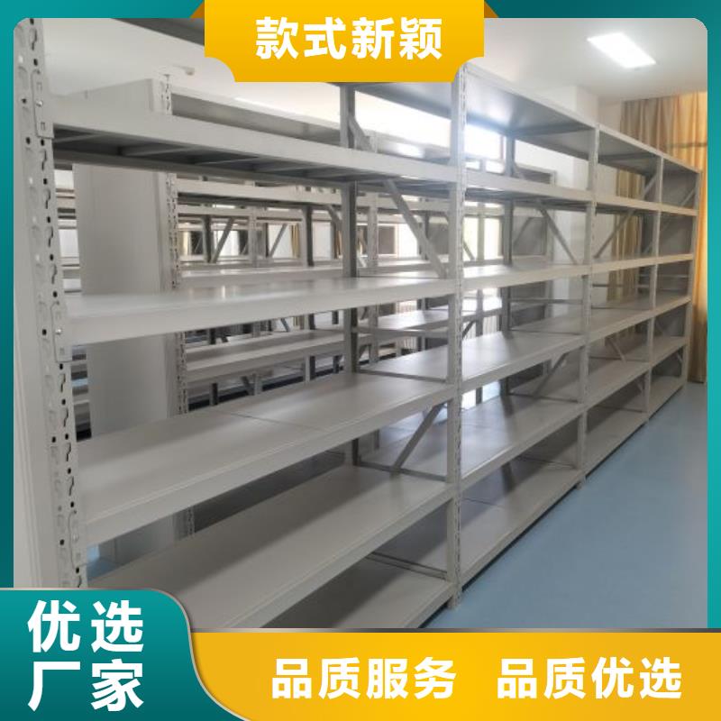 现货供应订购电话【鑫康】移动密集柜