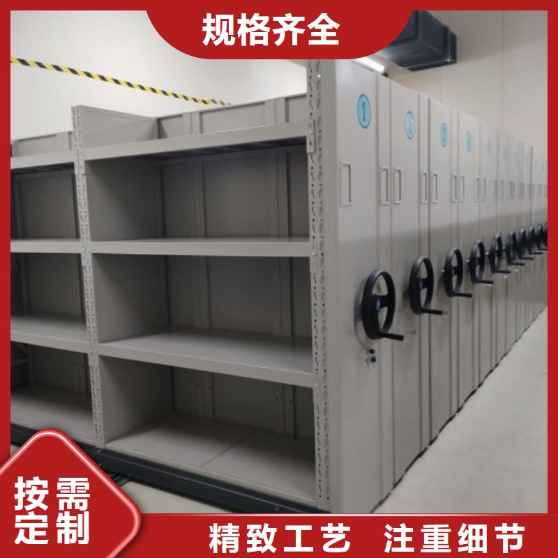 【 档案密集架,手摇密集柜有实力有经验】-市场覆盖|勐海|景洪|文山|临沧|楚雄|红河|迪庆-云商赢企