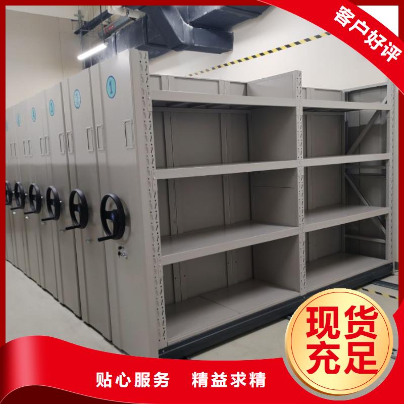 档案密集架,【电动密集架】支持货到付清当地品牌