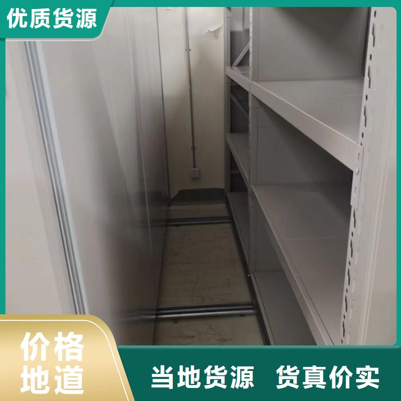 密集架厂家-质量保证