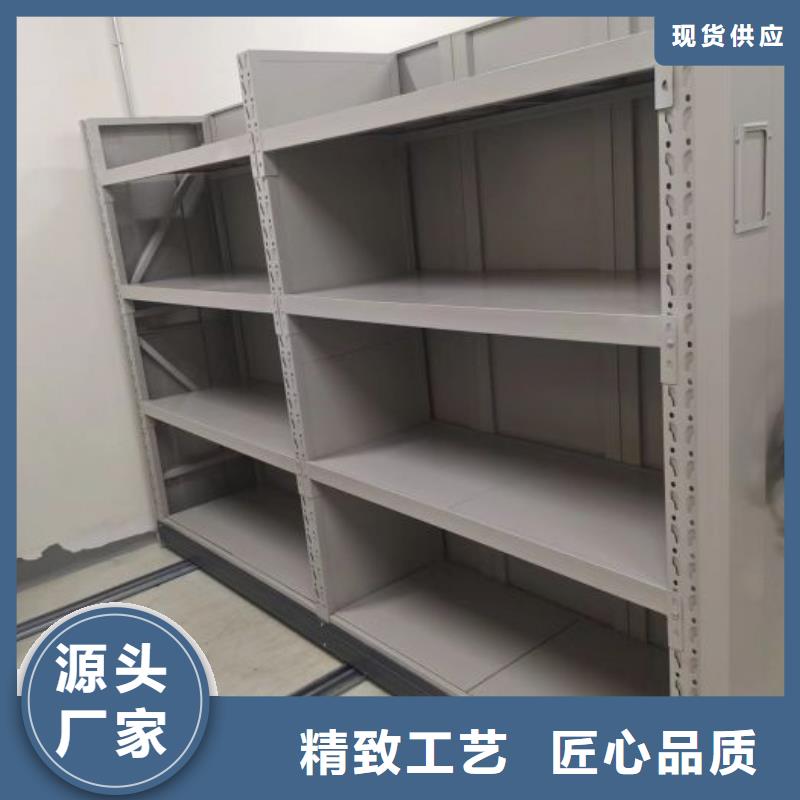 密集架厂家-质量保证