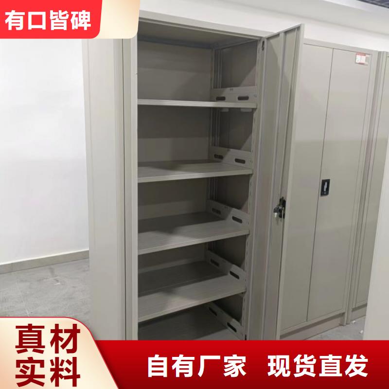 订货电话【鑫康】手动档案密集柜