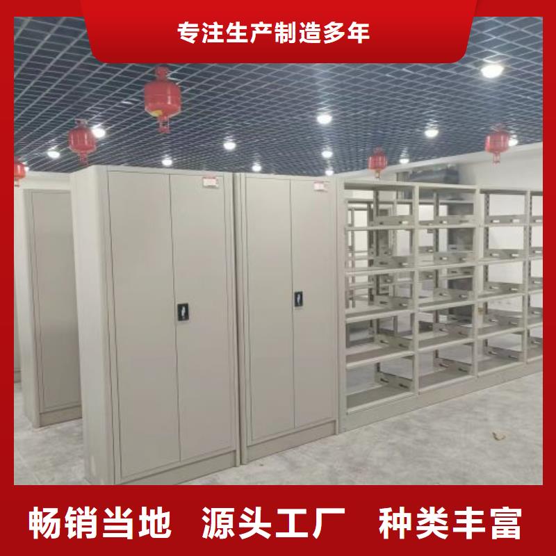 2025新报价【鑫康】澄迈县移动密集柜