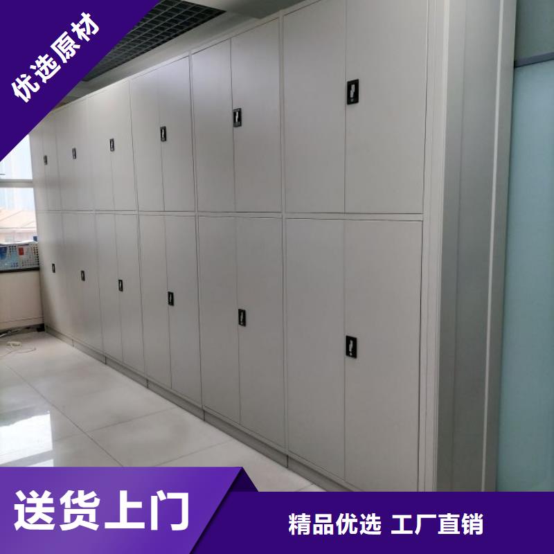 新的服务【鑫康】电动智能密集柜