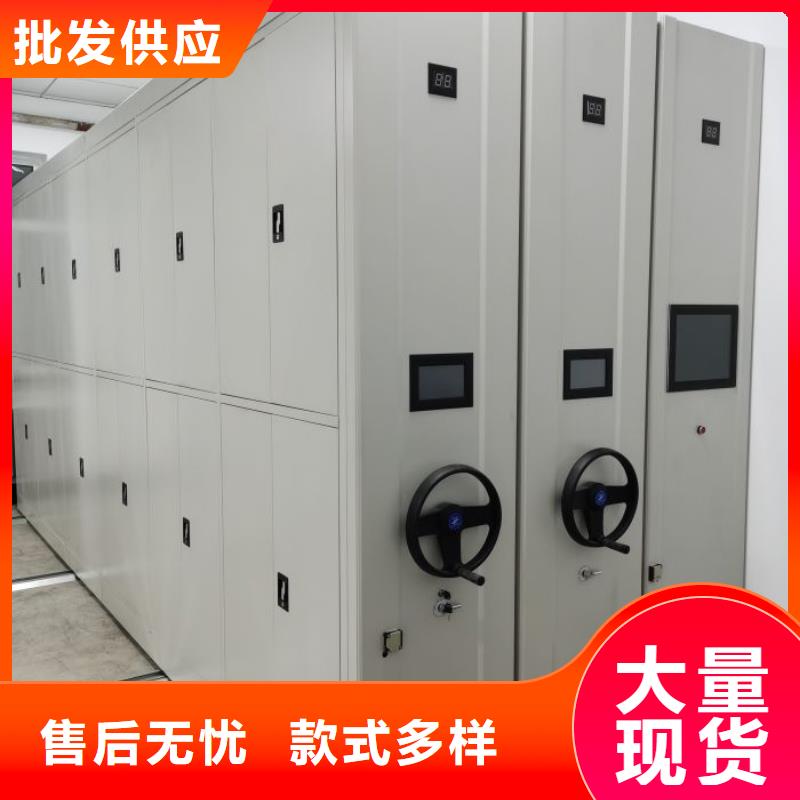 现货供应订购电话【鑫康】移动密集柜