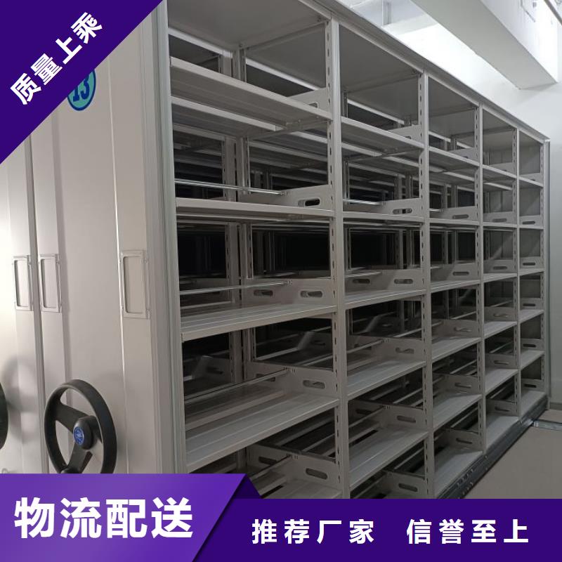 哪种好【鑫康】密集架档案柜
