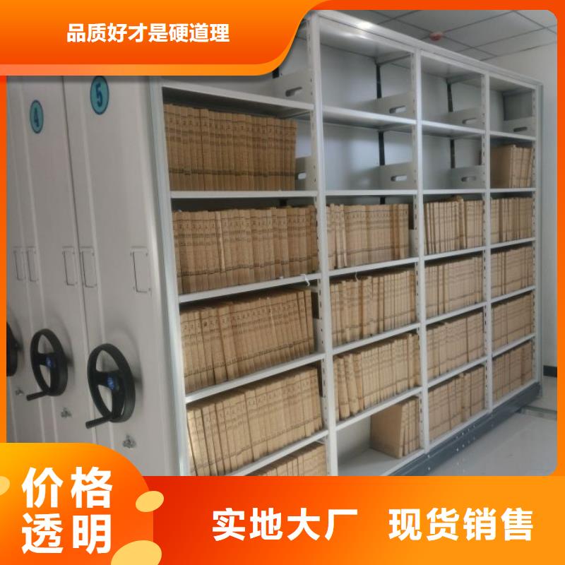 哪种好【鑫康】密集架档案柜