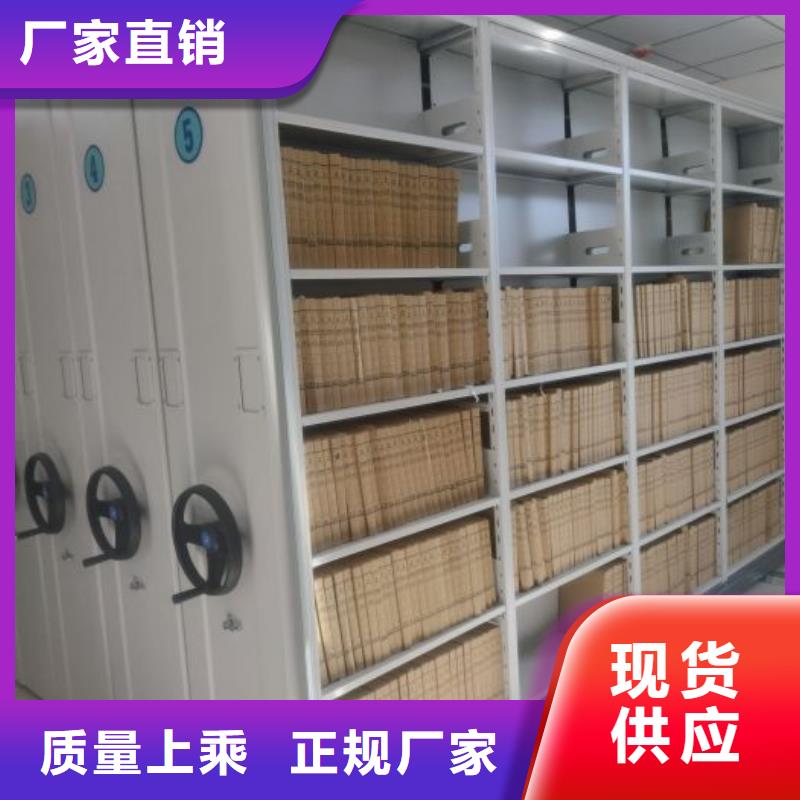 密集架厂家-质量保证