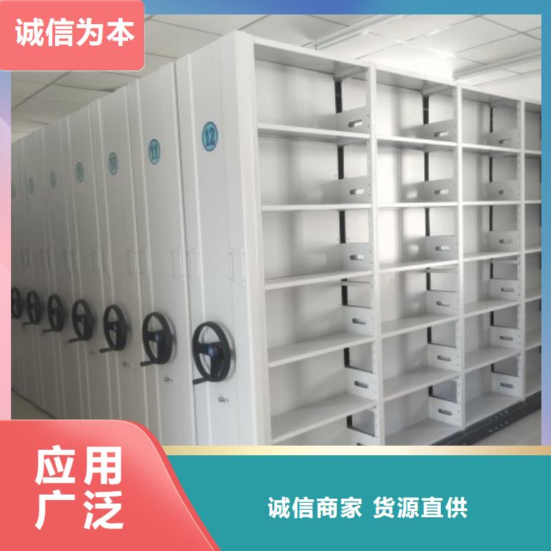 哪种好【鑫康】密集架档案柜
