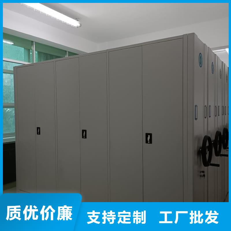 【 档案密集架,手摇密集柜有实力有经验】-市场覆盖|勐海|景洪|文山|临沧|楚雄|红河|迪庆-云商赢企