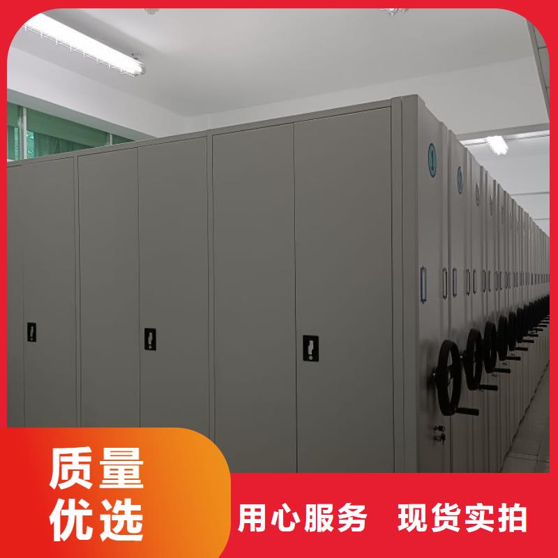【档案密集架-密集档案架一站式采购商家】当地品牌