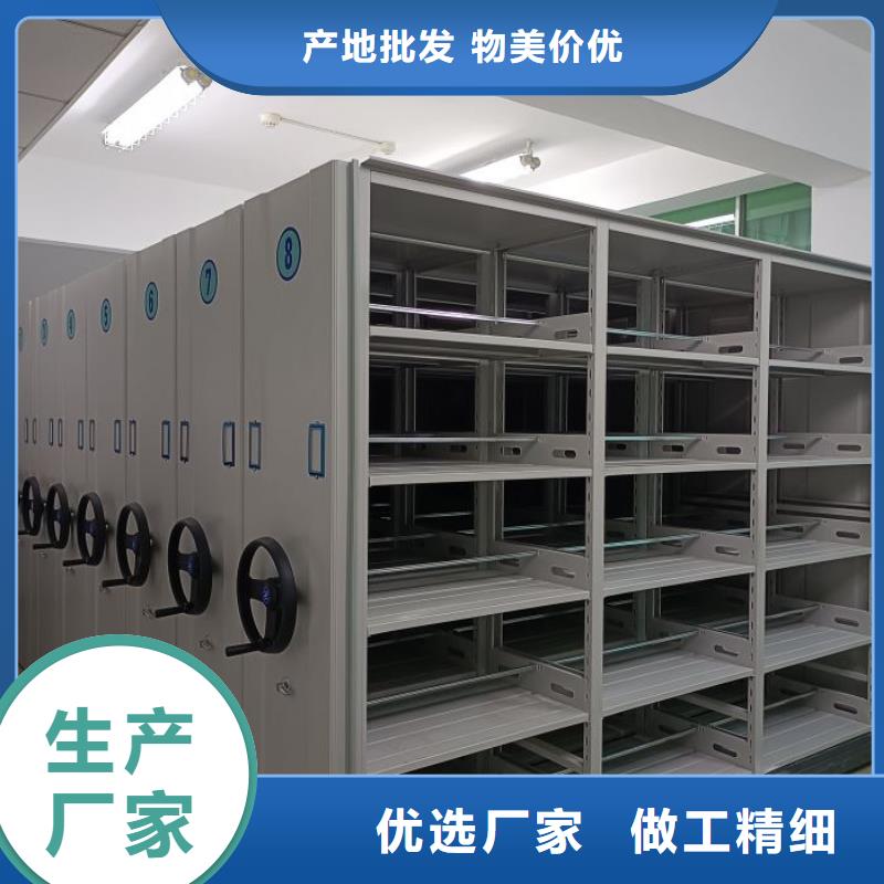 订货电话【鑫康】手动档案密集柜