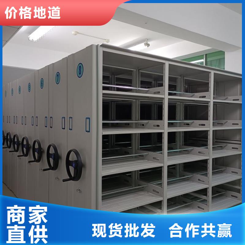 订货电话【鑫康】手动档案密集柜