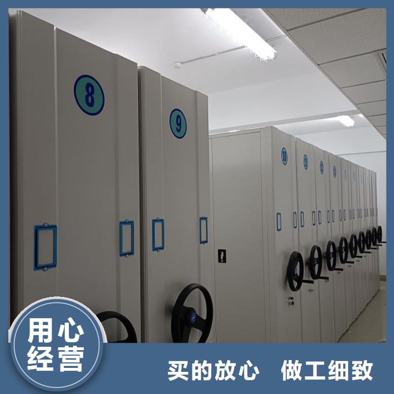 【档案密集架】,密集档案柜匠心品质 鑫康移动密集柜智能密集架文件柜生产厂家(芜湖市分公司)
