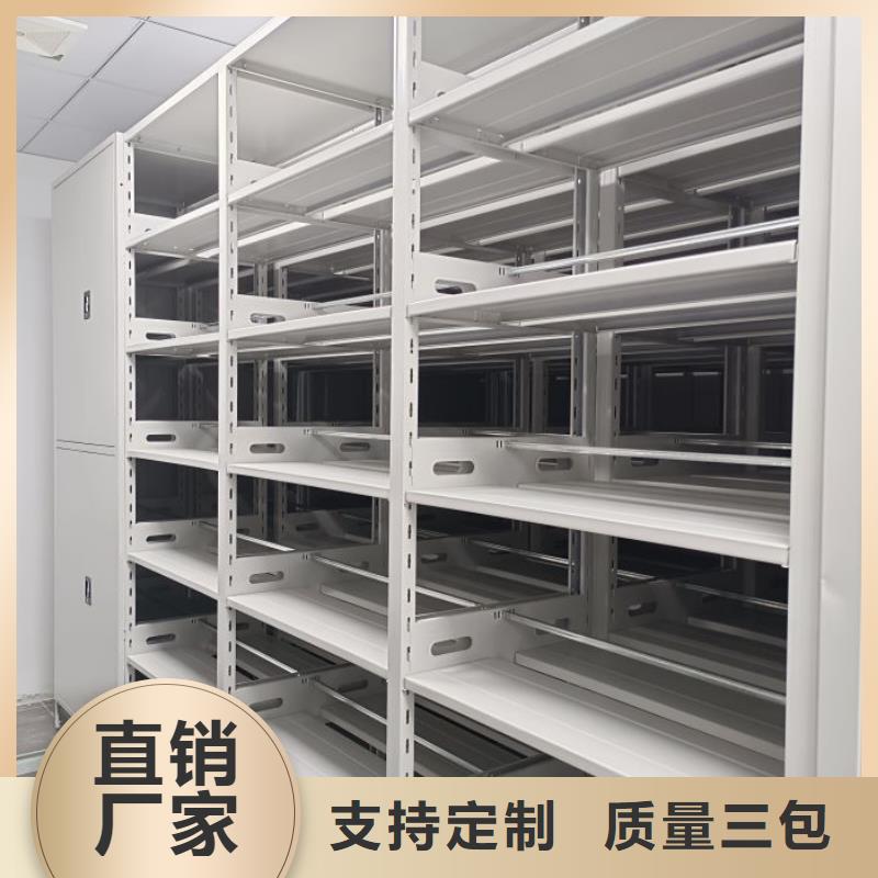 原装现货【鑫康】钢质密集柜