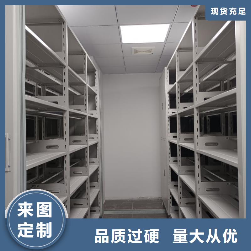 【 档案密集架,手摇密集柜有实力有经验】-市场覆盖|勐海|景洪|文山|临沧|楚雄|红河|迪庆-云商赢企